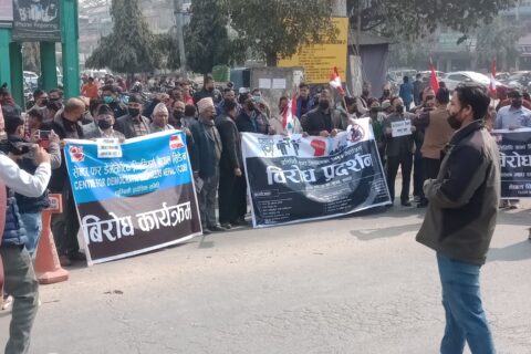 प्रतिनिधि सभा विघटनको विरोधमा कांग्रेसका शुभेच्छुक संस्थाहरुद्धारा बुटवल लगायत देशभर प्रदर्शन