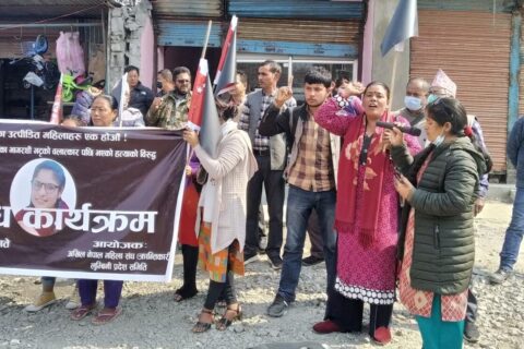 भागरथी भट्टको हत्यारालाई कारबाहीको माग गर्दै अनेमसंघ क्रान्तिकारींद्धारा बुटवलमा प्रदर्शन
