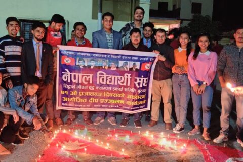 बुटवलको सिद्धार्थ क्याम्पसमा ७१ औँ प्रजातन्त्र दिवसको अवसरमा दिप प्रज्वलन