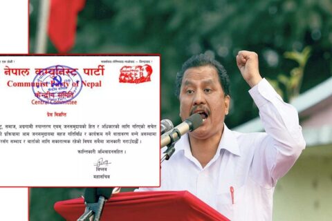 विप्लव नेतृत्वको नेकपा वार्ताका लागि सकारात्मक
