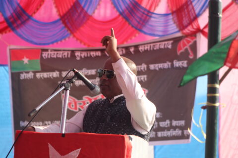 प्रतिनिधी सभा बिघटन बिरुद्ध जनता समाजवादी पार्टीको गैडहवामा बिरोध सभा