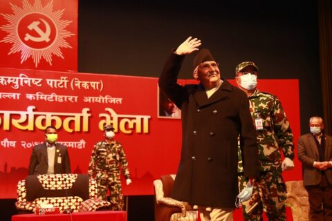 नारायणहिटी अगाडि ओली समूहको आमसभा, क-कसले गर्दैछन् सम्बोधन ?