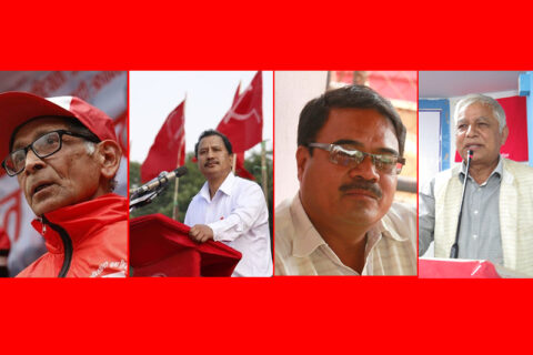 प्रतिबन्धित नेकपासहित ४ दलको रणनीतिक मोर्चा घोषणा हुँदै
