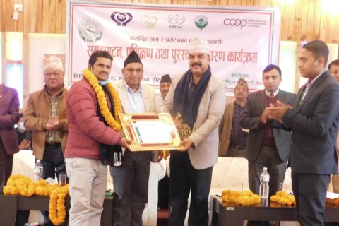 यसवर्षको राष्ट्रिय र प्रदेश सहकारी पुरस्कार दाङ जिल्लाका सहकारीलाई