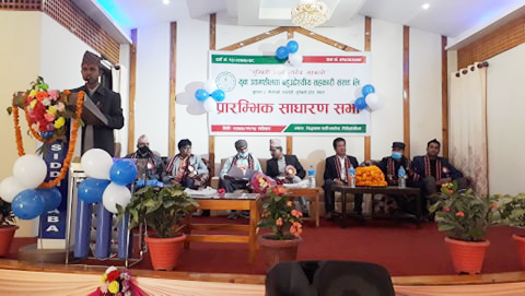 युवा उद्यमशीलता बहुउद्देसीय सहकारीको प्रारम्भिक साधारण सभा