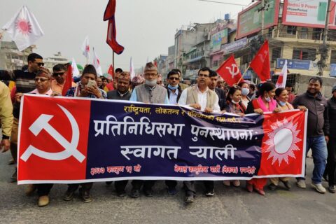 बुटवलमा प्रचण्ड–माधव नेकपाको खुसीयाली र्याली
