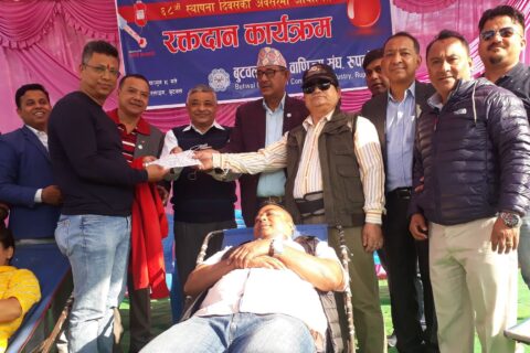 बुटवल उद्योग बाणिज्य संघ रुपन्देहीमा रक्तदान