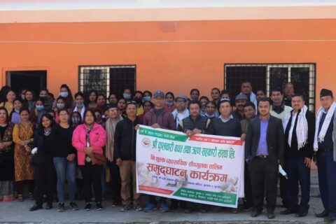 फुलबारी सहकारीद्वारा  एक महिने निशुल्क तालीमको संचालन