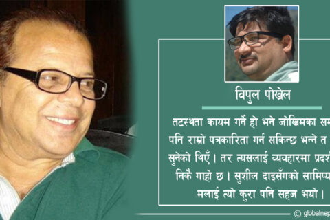 सुशील दाइको सम्झना