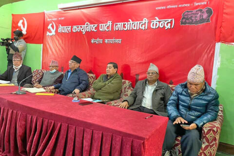 माओवादी केन्द्रको केन्द्रीय कमिटी बैठक शुरु
