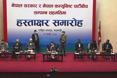 सरकार र विप्लव समूहबीच ३ बुँदे सहमतिपत्रमा हस्ताक्षर