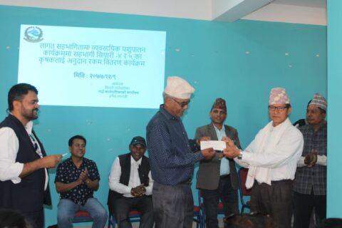 सियारी गाउँपालिकाका किसानहरुलाई ४८ लाख बढी अनुदान रकम वितरण