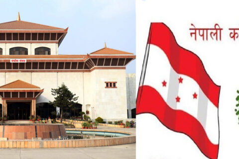 कांग्रेसद्वारा प्रतिनिधिसभामा तीन प्रस्ताव दर्ता