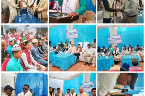 जामिया इस्लामिया नईमिया अधारभूत विद्यालयमा ब्याग तथा शैक्षिक समाग्री वितरण