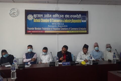 घर बहाल र व्यबसाय कर छुट गर्न बुटवल उद्योग वाणिज्य संघको माग