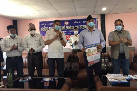 ऋणमुक्त भयो करहिया–मक्रहर खानेपानी ,पानीको महसुल चार्ज पनि घट्यो