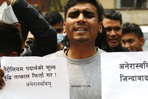 पेट्रोलियम पदार्थको मूल्यवृद्धि विरोधमा अनेरास्ववियुद्वारा विरोध प्रदर्शन