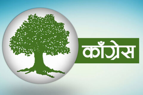 चुनावमा जाने कांग्रेसको औपचारिक निर्णय