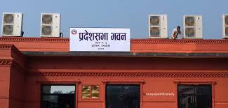 लुम्बिनी प्रदेश : मुख्यमन्त्रीविरुद्ध अविश्वास प्रस्ताव दर्ता