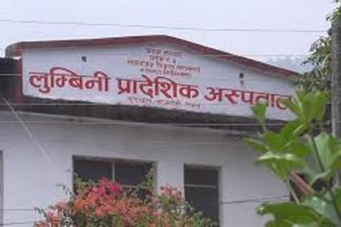 आईसीयू बेड कुर्दाकुर्दै लुम्बिनी प्रादेशिक अस्पतालमा कोभिड संक्रमितको मृत्यु