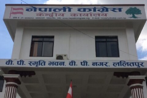 सरकारले कोरोना संक्रमण नियन्त्रणमा प्रभावकारी कदम चाल्न सकेन : कांग्रेस