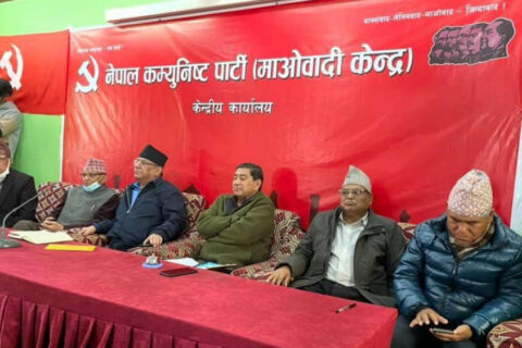 माओवादी केन्द्रको स्थायी कमिटी बैठक स्थगित