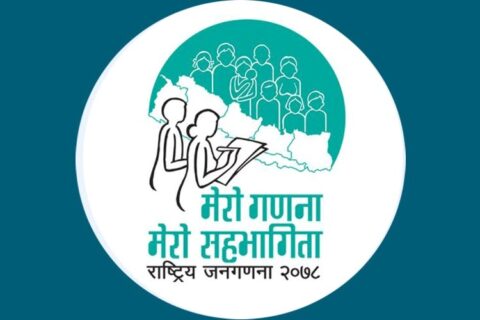 राष्ट्रिय जनगणना अनिश्चितकालका लागि स्थगित