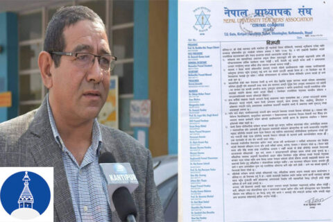 प्रतिनिधि सभा विघटन संविधानको मर्म विपरित भएको प्राध्यापक संघको ठहर