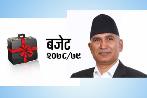 सरकारले आउँदो वर्षका लागि  १६ खर्ब ४७ अर्ब ५७ करोड रुपैयाँको बजेट ल्यायो