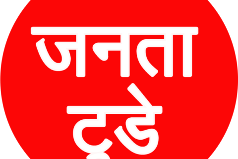 चीनले अमेरिकासँगका केही महत्त्वपूर्ण सहकार्य स्थगित गर्ने घोषणा