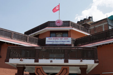 एमाले नेताहरुकाे कारबाही राेकियाे, पार्टी एकताकाे प्रयास अन्तिमसम्म जारी राख्ने निर्णय
