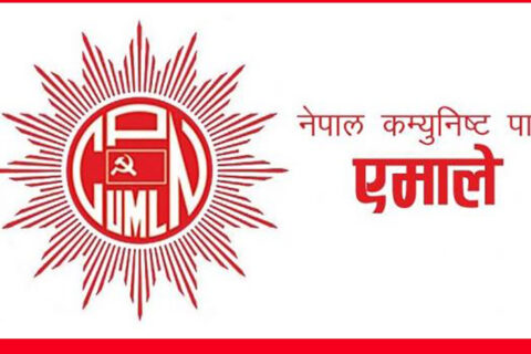 एमाले महाधिवेशन आयोजक कमिटी भंग, नेपाल समूहको कारबाही फुकुवा