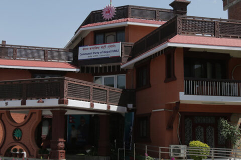 एमालेले भन्यो- माधव नेपाल समूहले बोलाएको बैठक अनधिकृत