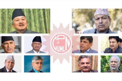 दश बुँदे सहमतिका आधारमा पार्टीलाई एकताबद्ध बनाउने एमाले नेताहरुको प्रतिबद्धता