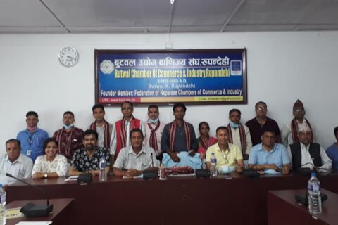 बुटवल उद्योग वाणिज्य संघमा थप तीनवटा बस्तुगत समिति गठन