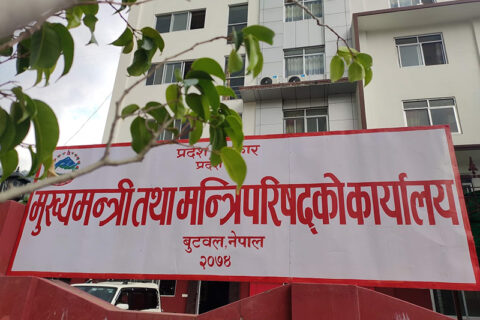 लुम्बिनी प्रदेश सरकारले फागुन १-३ गते दाङमा स्थापना दिवस मनाउने