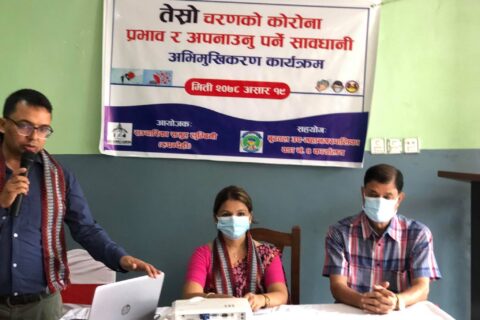 सञ्चारीका समुह रुपन्देहीको आयोजनामा तेस्रो चरणको कोरोना प्रभाव र अपनाउनु पर्ने सावधानी विषयक अभिमुखिकरण
