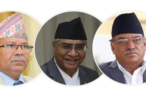 देउवा, प्रचण्ड र नेपालबीच भेटवार्ता