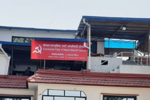 माओवादी केन्द्रका नेताहरुको कार्यविभाजन आज