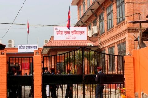 लुम्बिनी प्रदेश सभाको नवौं अधिवेशन आह्वान