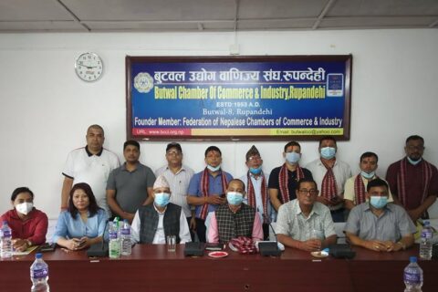 बुटवल उवासंघमा सूनचाँदी बस्तुगत समिति गठन
