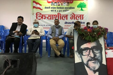 नेपाली काँग्रेस तिलोत्तमा ३ को क्रियाशिल भेला