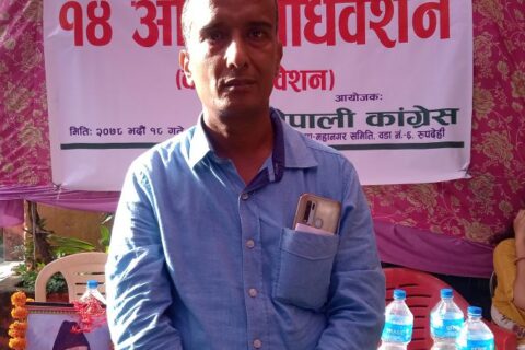 नेपाली कांग्रेस बुटवल ६ मा तारा प्रसाद ज्ञवाली निर्विरोध
