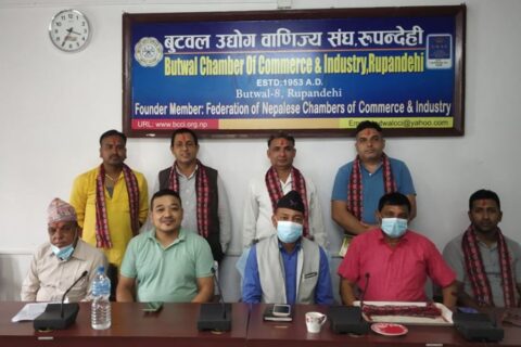 बुटवल उद्योग बाणिज्य संघमा फूड एण्ड वेभरेज बस्तुगत समिति गठन