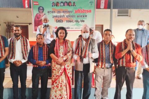 काँग्रेस चुनाव : बुटवल उपमहानगरमा रिता केसीको प्यानल घोषणा