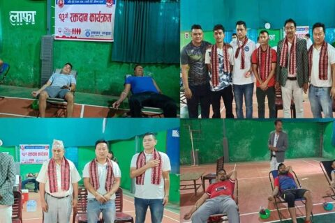 लाफा समुहको १३ औं रक्तदान, आर्थिक सहयोग हस्तान्तरण तथा खेलाडी सम्मान कार्यक्रम सम्पन्न
