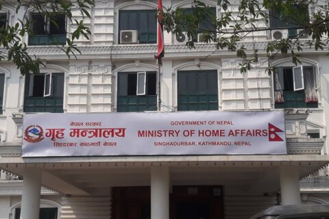 राहदानी तथा राष्ट्रिय परिचय पत्र वितरणलाई सहज बनाउन गृह मन्त्रालयको पहल