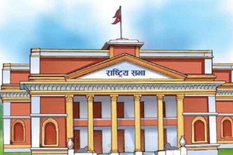 राष्ट्रियसभाको बैठक स्थगित