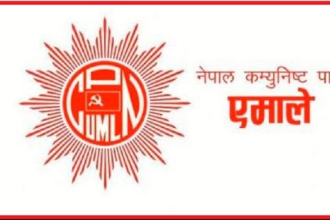 बुटवलमा नेकपा एमालेको प्रथम अधिवेशन शनिवार एकसाथ सम्पन्न