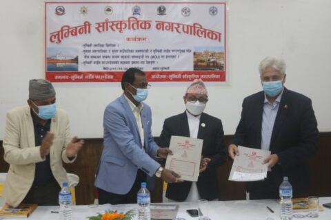 लुम्बिनीमा १०० शैयाको अस्पताल निर्माण हुने